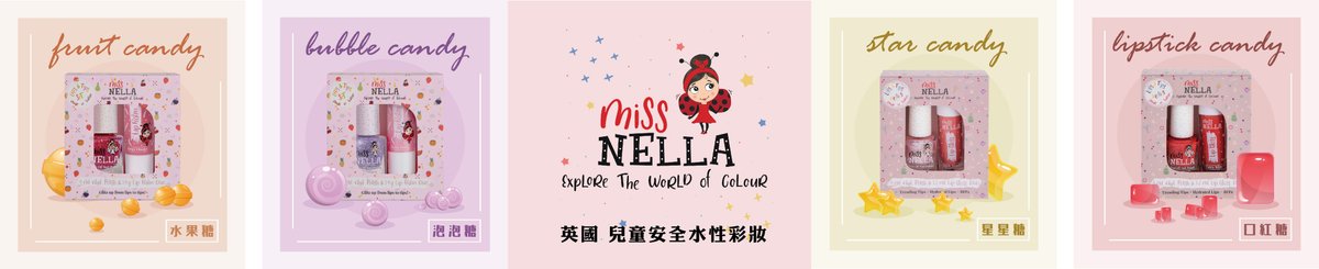 英国Miss Nella儿童水性无毒指甲油