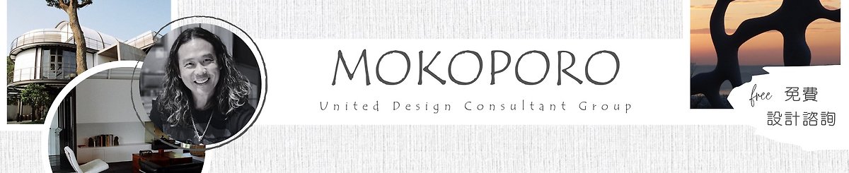 设计师品牌 - 茉合桂物 MOKOPORO