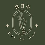 设计师品牌 - 日日子day by day