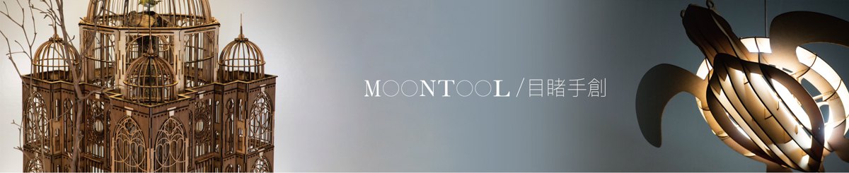 moontool