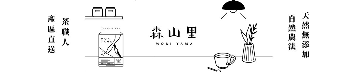 设计师品牌 - 森山里  Mori Yama