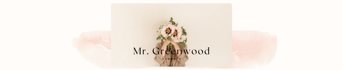 设计师品牌 - Mr. Greenwood