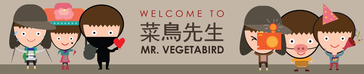 设计师品牌 - 菜鸟先生 Mr. Vegetabird