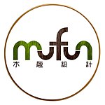 设计师品牌 - mufun 木趣设计