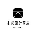 设计师品牌 - MuLight 木光设计家居