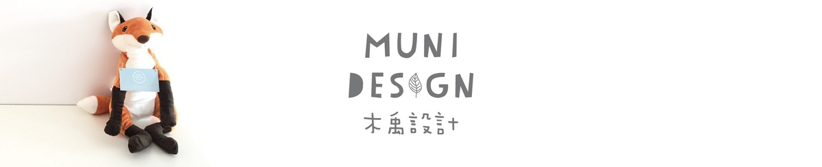 设计师品牌 - Muni Design 木禹设计