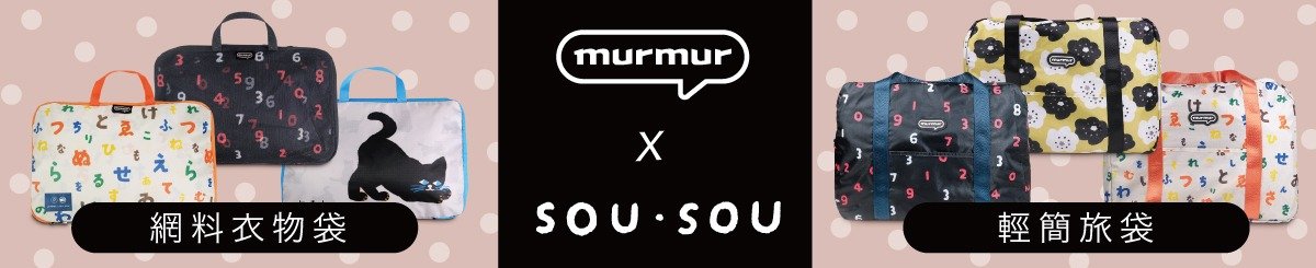 murmur