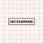 卖花花MY FLOWER