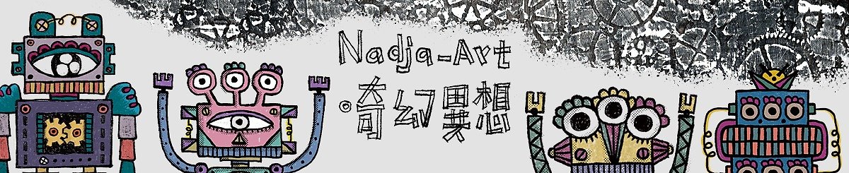 Nadja_Art 。奇幻异想