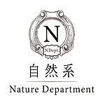 设计师品牌 - NatureDepartment 自然系