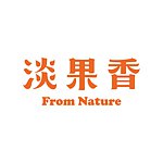 设计师品牌 - 淡果香