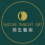 洞生艺术 Nature Insight Art