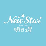 设计师品牌 - Newstar明日之星