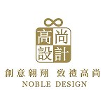 设计师品牌 - 高尚设计 Noble Design