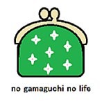 设计师品牌 - no gamaguchi no life