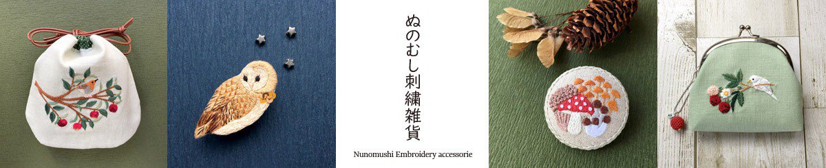 设计师品牌 - Nunomushi Embroidery accessorie