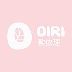 欧依理Oiri | 幸福手作茶
