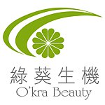 设计师品牌 - 绿葵生机 okra-beauty