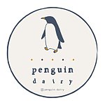设计师品牌 - penguin dairy