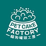 猫狗罐头工房 - 台湾