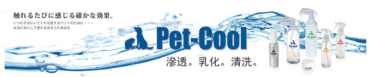 设计师品牌 - Pet Cool