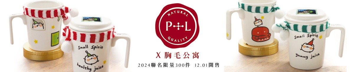 Pethany+Larsen 生活設計館