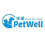 设计师品牌 - PetWell沛威宠物保健食品