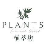设计师品牌 - Plants 植萃坊・手工皂