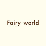 Fairy World Clothing 童话世界童装 ✕ 小羊生活｜传递简约生活美学