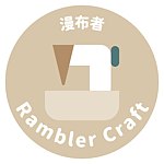 设计师品牌 - Rambler Craft 漫布者