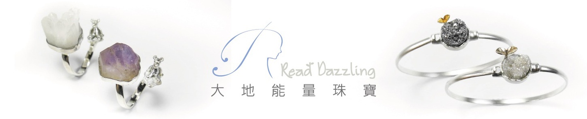 设计师品牌 - READ Dazzling 大地能量珠宝