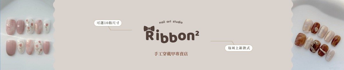 Ribbon² nail studio