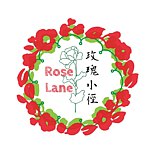 玫瑰小径 RoseLaneShop