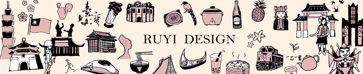 设计师品牌 - Ruyi Design