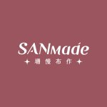 设计师品牌 - SANmade 珊慢布物设计