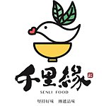 设计师品牌 - 千里缘 Senli-Food 素香松