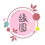 设计师品牌 - 缘圆翡翠