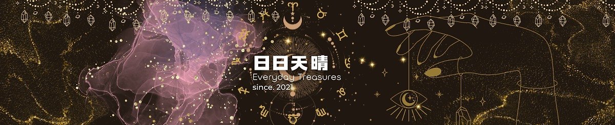 日日天晴◆Everyday Treasures