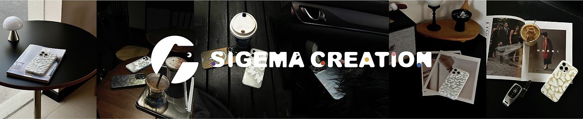 设计师品牌 - Sigema Creation