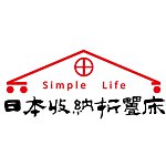 设计师品牌 - Simple Life