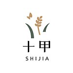 设计师品牌 - 十甲 Shi-Jia