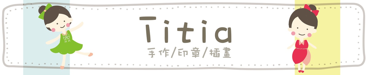 设计师品牌 - Titia