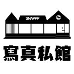 设计师品牌 - SNAPPP写真私馆