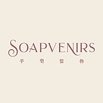 设计师品牌 - SOAPVENIRS