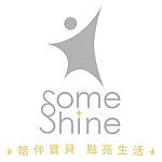 SomeShine