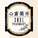 设计师品牌 - Soul Pharmacy 心灵药房