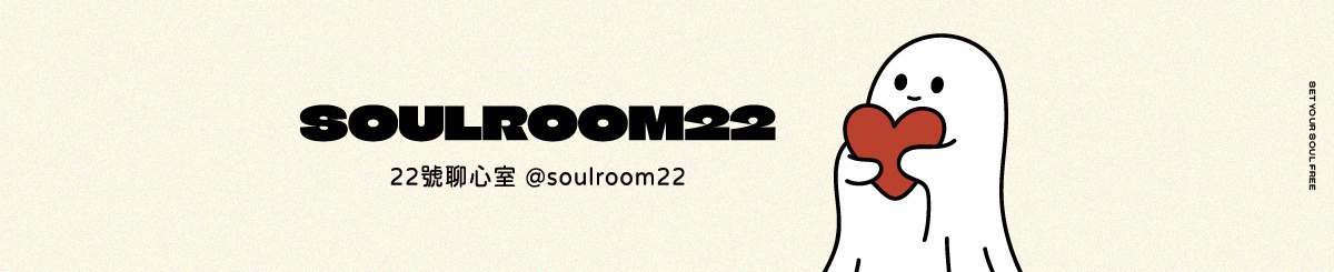 设计师品牌 - soulroom22