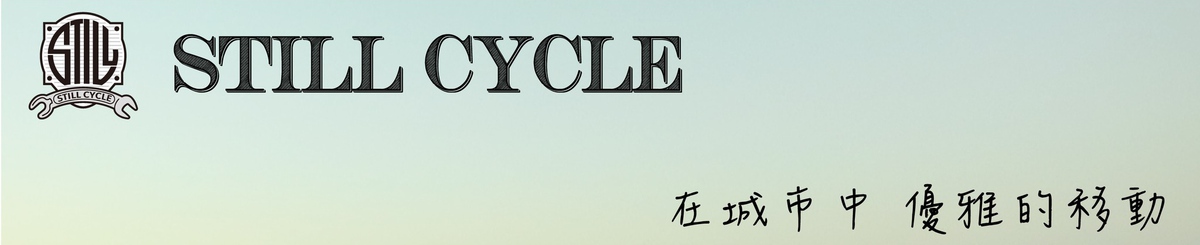 设计师品牌 - STILL CYCLE