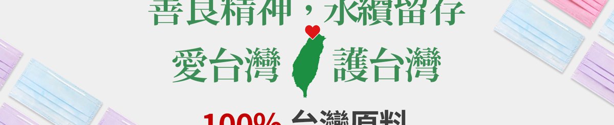 设计师品牌 - 善存科技 授权经销