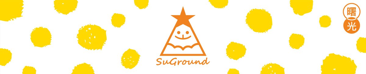 设计师品牌 - SuGround。曙光